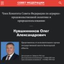 Фотография от Олег Кувшинников