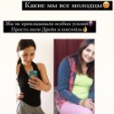 Фотография от Катя Думаева