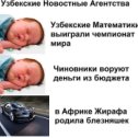 Фотография "True story"