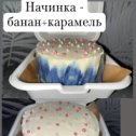 Фотография от Маркс Тортики 🎂