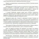 Фотография "Минздрав опубликовал приказ, согласно которому в Украине разрешена вакцинация детей 12-17 лет препаратом от Pfizer независимо от принадлежности к группе риска... 😡
"