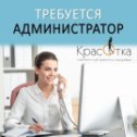 Фотография от Wellness клуб Красотка