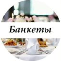 Фотография от Бар КУМПЕЛЬ 89281173888