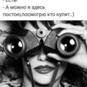 Фотография от Борис Глазунов