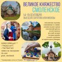 Фотография от Максим Музалевский