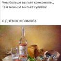 Фотография от Владислав Стуканов