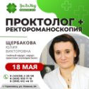 Фотография от Дента-Вайт и ТреАлМед 89200685000