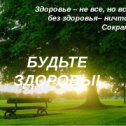 Фотография от АквапаркСауны 432-070 Набережная 9