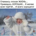 Фотография "ВНИМАНИЕ!!!Rабота в Одноклассниках! НЕ продажи!ОТ 5000Р- В НЕДЕЛЮ Занятость 3-4 часа в день! Официально! Отчисления в ПФ! Доход от 300$ и выше! Ставь 111  в комментариях -"