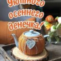 Фотография от Татьяна Кузнецова (Зубарева )