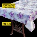 Фотография от LAID TABLE