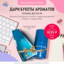 Фотография от Гульнара об Oriflame Казань