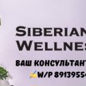 Фотография от Юлия💠 Соловьева WELLNESS