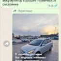 Фотография от Водород 24 Благовещенск