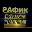 Фотография от Рафик Эскеров