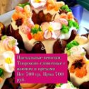 Фотография от торты на заказ Ессентуки Людмила