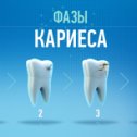 Фотография от MsDentist Стоматолог Краснодар