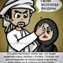 Фотография от Мусульманиская Одежда  Солиха🤲