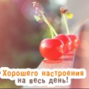 Фотография от 🌸Анна🌸 🌸Якубова🌸