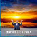 Фотография от Владимир Шушаников