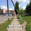 Фотография от БРОДЯГА ✌️