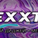 Фотография от Tот самый DJ ► Flexxter