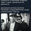 Фотография от Александр Апракин