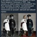 Фотография от Поколение 70-х СССР