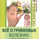 Фотография от Book Med