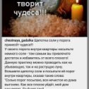 Фотография от 👉Ирина - Люблю Готовить - Добавляйтесь✔