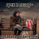 Фотография от Евгений Муравьев