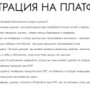 Фотография от FreeUnion online