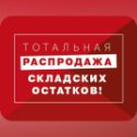 Фотография от Уют Текстиль Салон штор