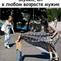 Фотография от Хорошее Настроение