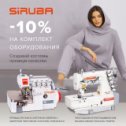 Фотография от KNIT ISM Швейное оборудование