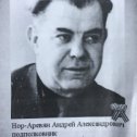 Фотография от Адвокат Арутюнов Христофор Георгиевич