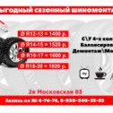 Фотография от Любимое 3-13-13 Такси