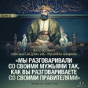 Фотография от Магомед Абдулаев Зелимханович