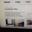 Фотография "http://ekaterinburg.flamp.ru/article/child-friendly-cafe"