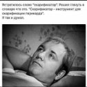 Фотография от Ян Ударин