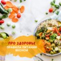 Фотография от Марья Искусница