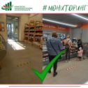 Фотография от Министерство конкурентной политики