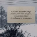 Фотография от николай ванюк