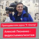 Фотография от Дай LIKE Школа видеоблогеров