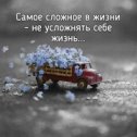 Фотография от Психология  Я