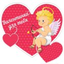 Фотография "♥♥♥ БЕСПЛАТНЫЕ открытки ➡ http://www.ok.ru/app/card?card_id=63368&referer=album"