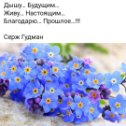 Фотография от ✾ ✿ ❀Lubasha✾ ✿ ✿