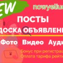 Фотография от NOWЫЕ ЛЮДИ Дайджест о людях