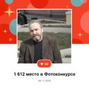 Фотография от Павел Алексеев