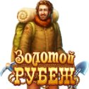 Фотография "Я прошел задание "Старик в беде" в игре "Золотой Рубеж".  http://ok.ru/game/1134327040"